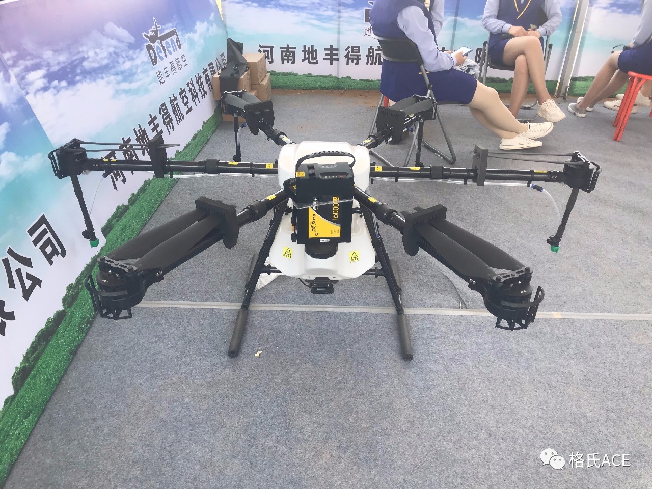 2019安陽無人機應(yīng)用航展