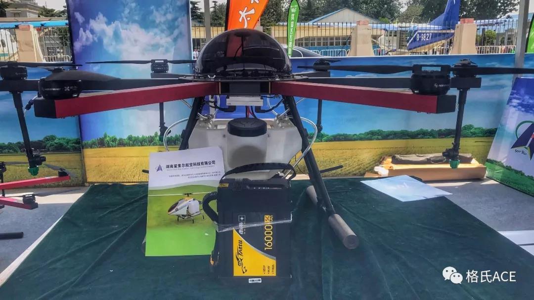 2019安陽無人機應(yīng)用航展