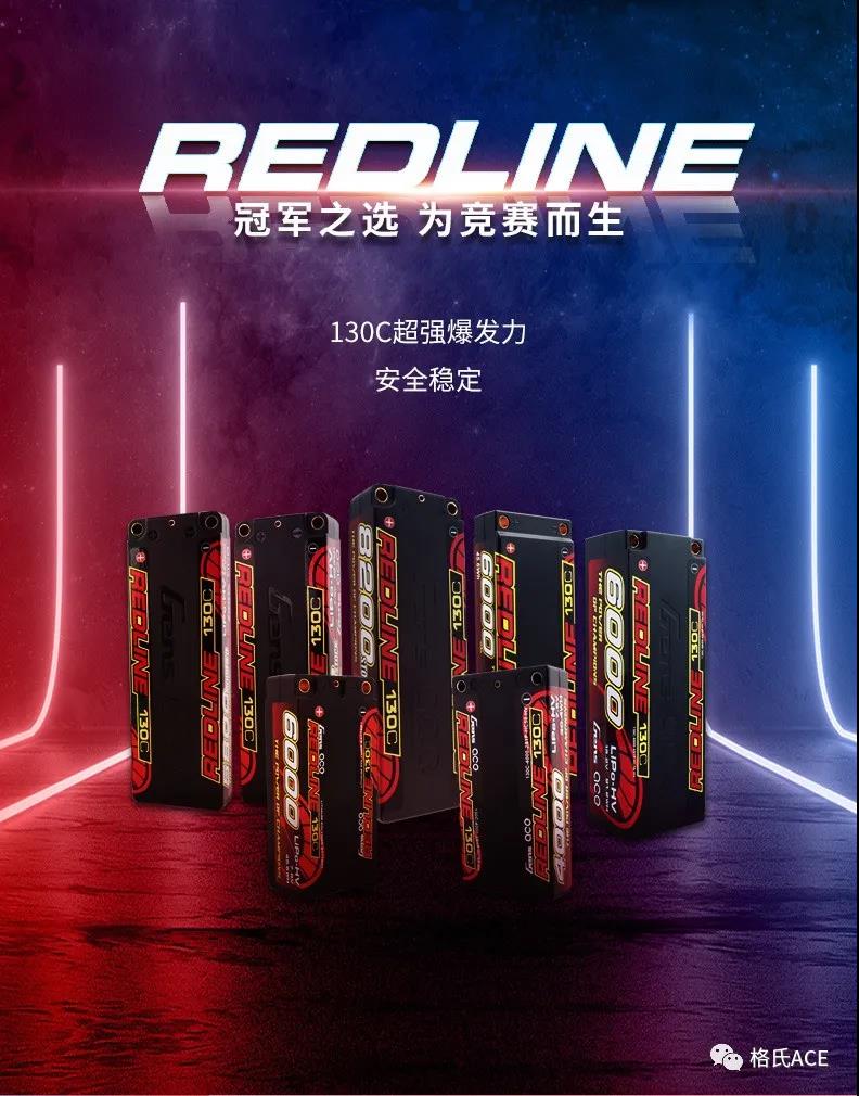 冠軍之選，為競賽而生