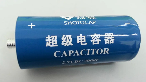 超級(jí)電容 超級(jí)電容