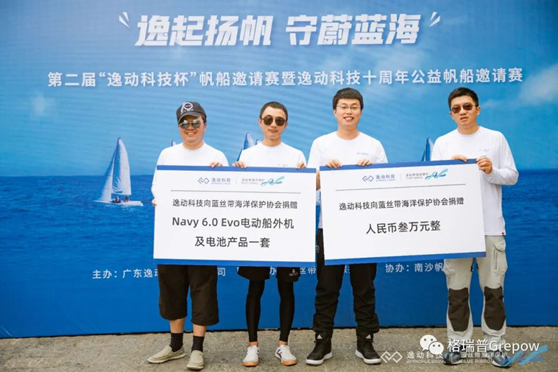 捐贈(zèng)現(xiàn)場(chǎng) 捐贈(zèng)現(xiàn)場(chǎng)