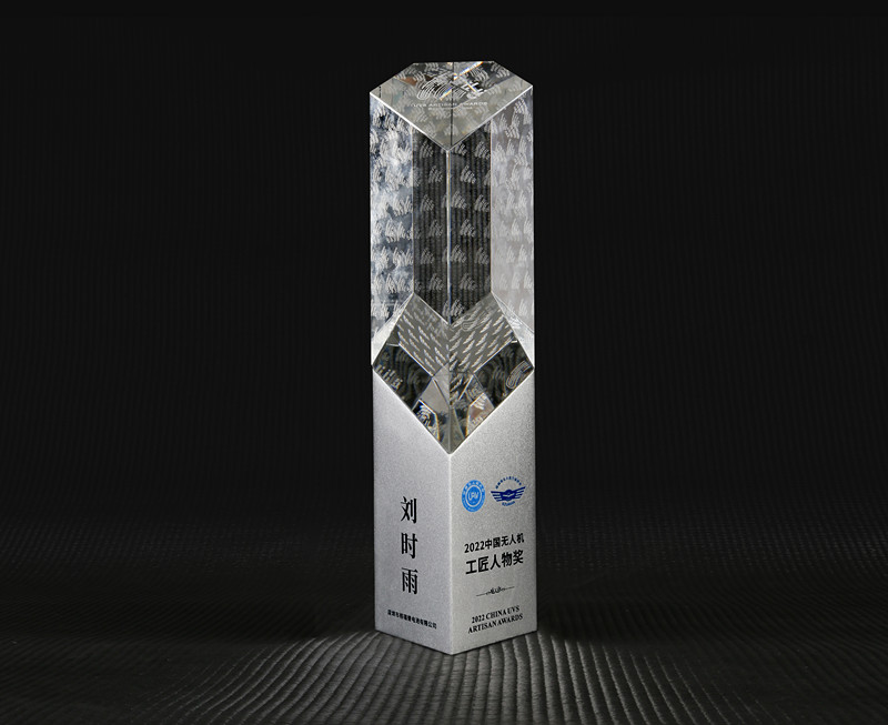 2022中國無人機工匠人物獎 2022中國無人機工匠人物獎