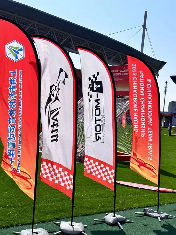 2023年中國無人機(jī)國家隊(duì)選拔賽 2023年中國無人機(jī)國家隊(duì)選拔賽