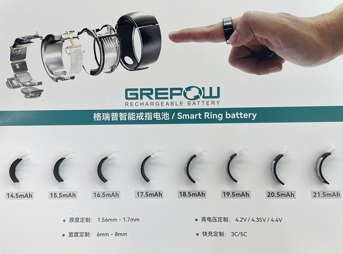 智能睡眠戒指電池 智能睡眠戒指電池