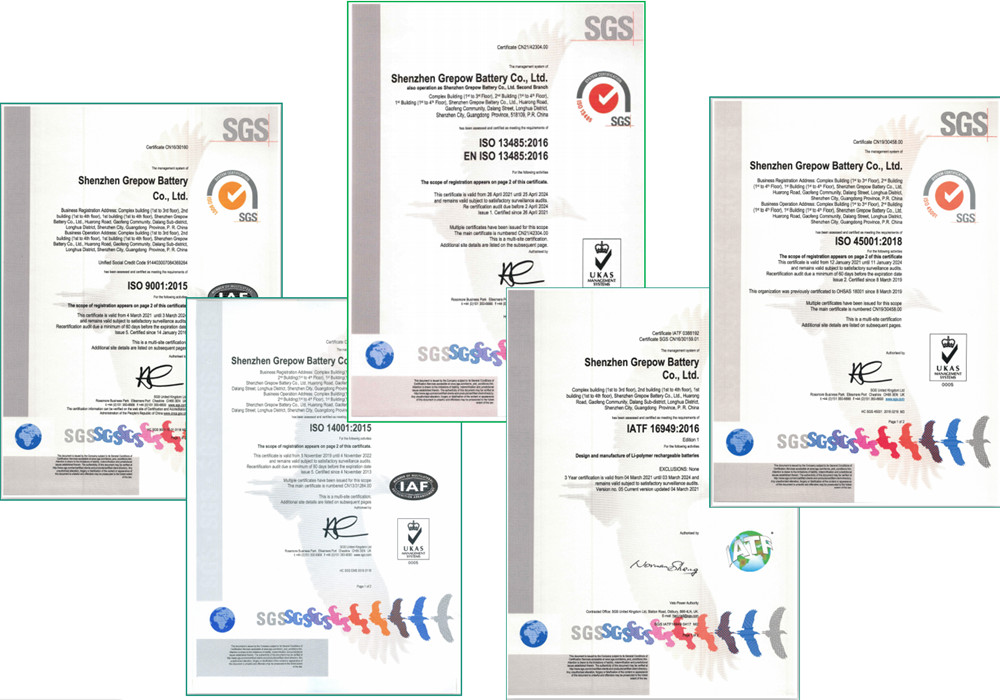 格瑞普公司認證體系 格瑞普公司認證體系