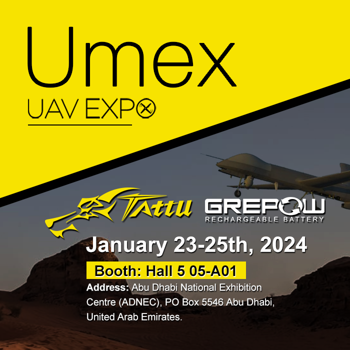 2024中東無人機展邀請函 2024中東無人機展邀請函