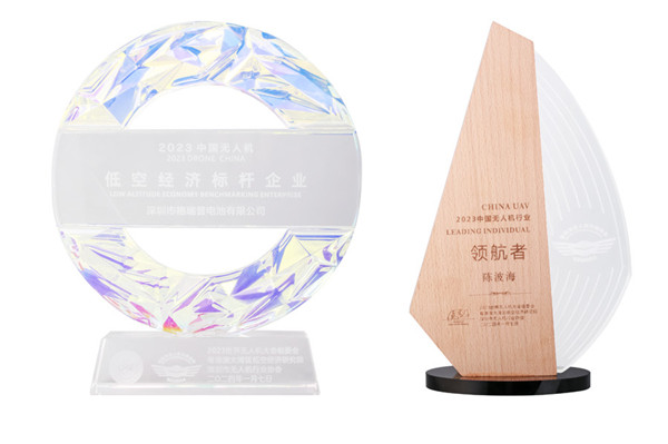 2023年中國無人機(jī)低空經(jīng)濟(jì)標(biāo)桿企業(yè) 2023年中國無人機(jī)低空經(jīng)濟(jì)標(biāo)桿企業(yè)