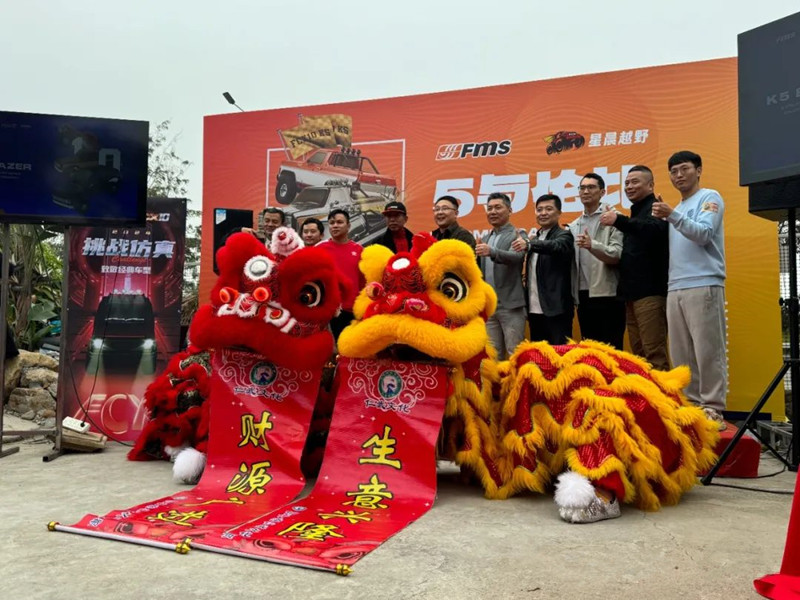 FMS新品發(fā)布會 FMS新品發(fā)布會