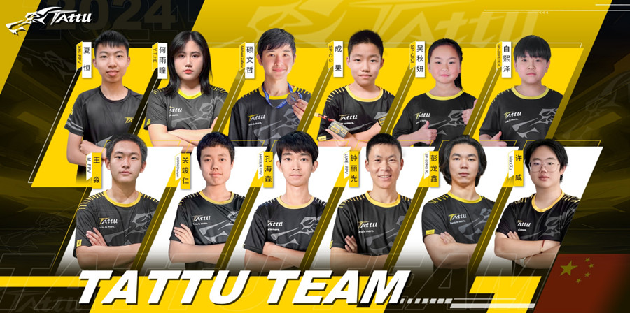 Tattu中國(guó)簽約飛手 Tattu中國(guó)簽約飛手