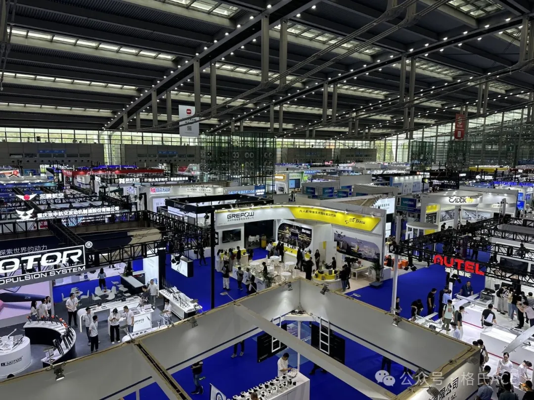 2024第八屆世界無人機(jī)大會 2024第八屆世界無人機(jī)大會