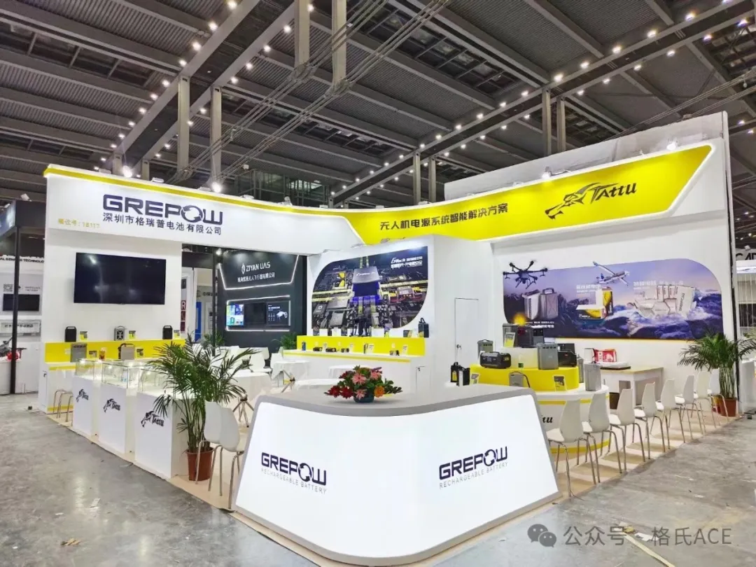 2024第八屆世界無人機(jī)大會格瑞普展位 2024第八屆世界無人機(jī)大會格瑞普展位