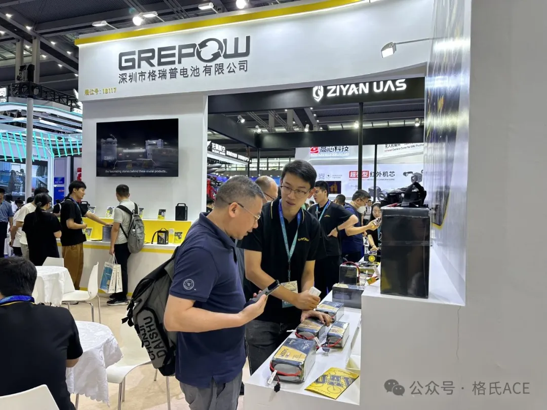 2024第八屆世界無人機(jī)大會 2024第八屆世界無人機(jī)大會