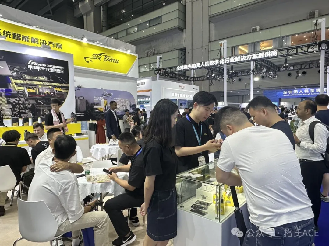 2024第八屆世界無人機(jī)大會 2024第八屆世界無人機(jī)大會