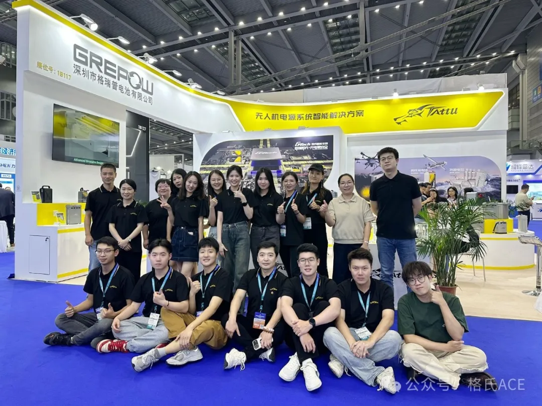 2024第八屆世界無人機(jī)大會 2024第八屆世界無人機(jī)大會