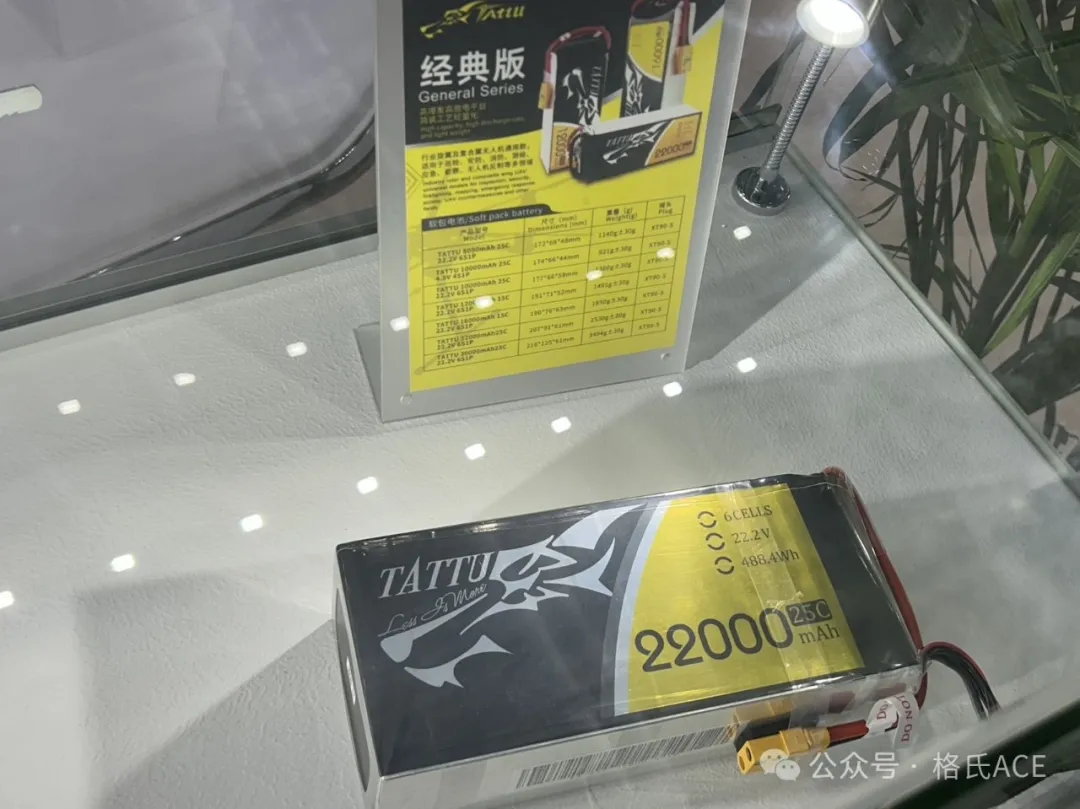 tattu無人機(jī)電池 tattu無人機(jī)電池