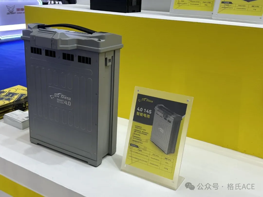 tattu無人機(jī)電池 tattu無人機(jī)電池