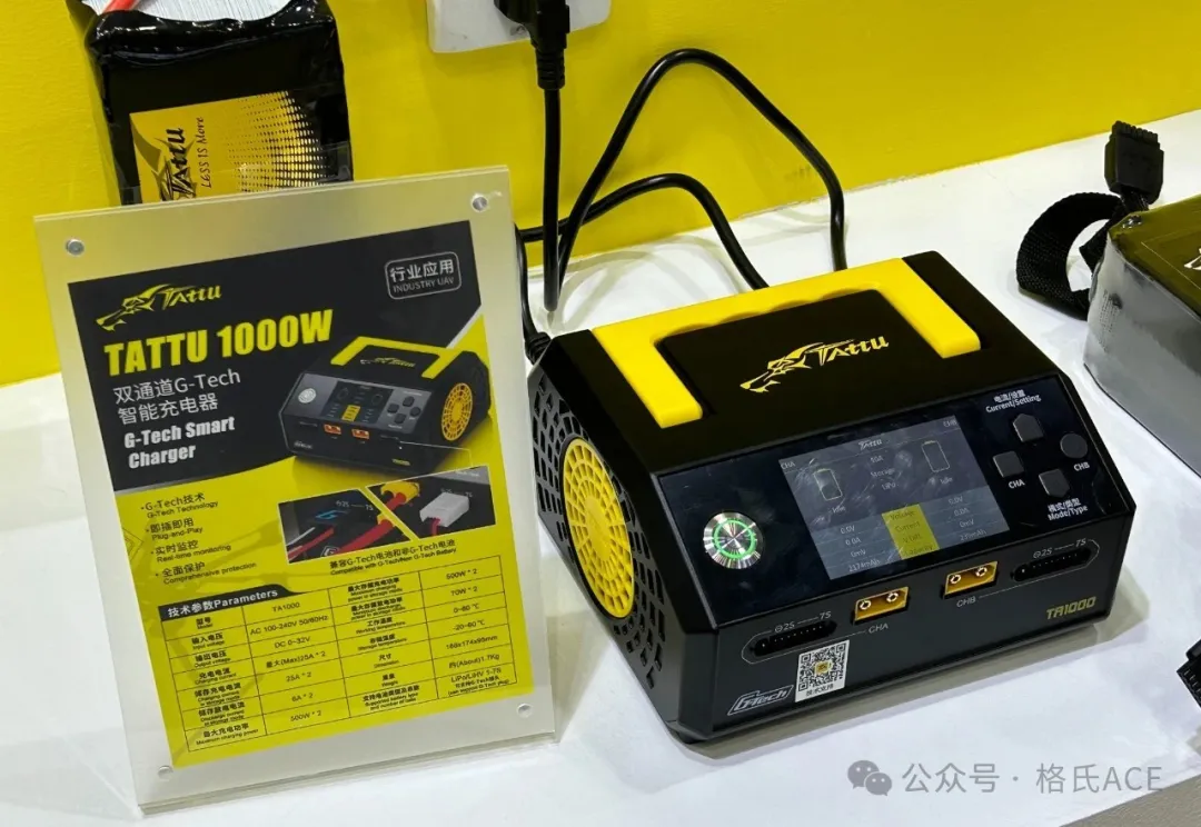 TA1000 G-Tech智能充電器 TA1000 G-Tech智能充電器