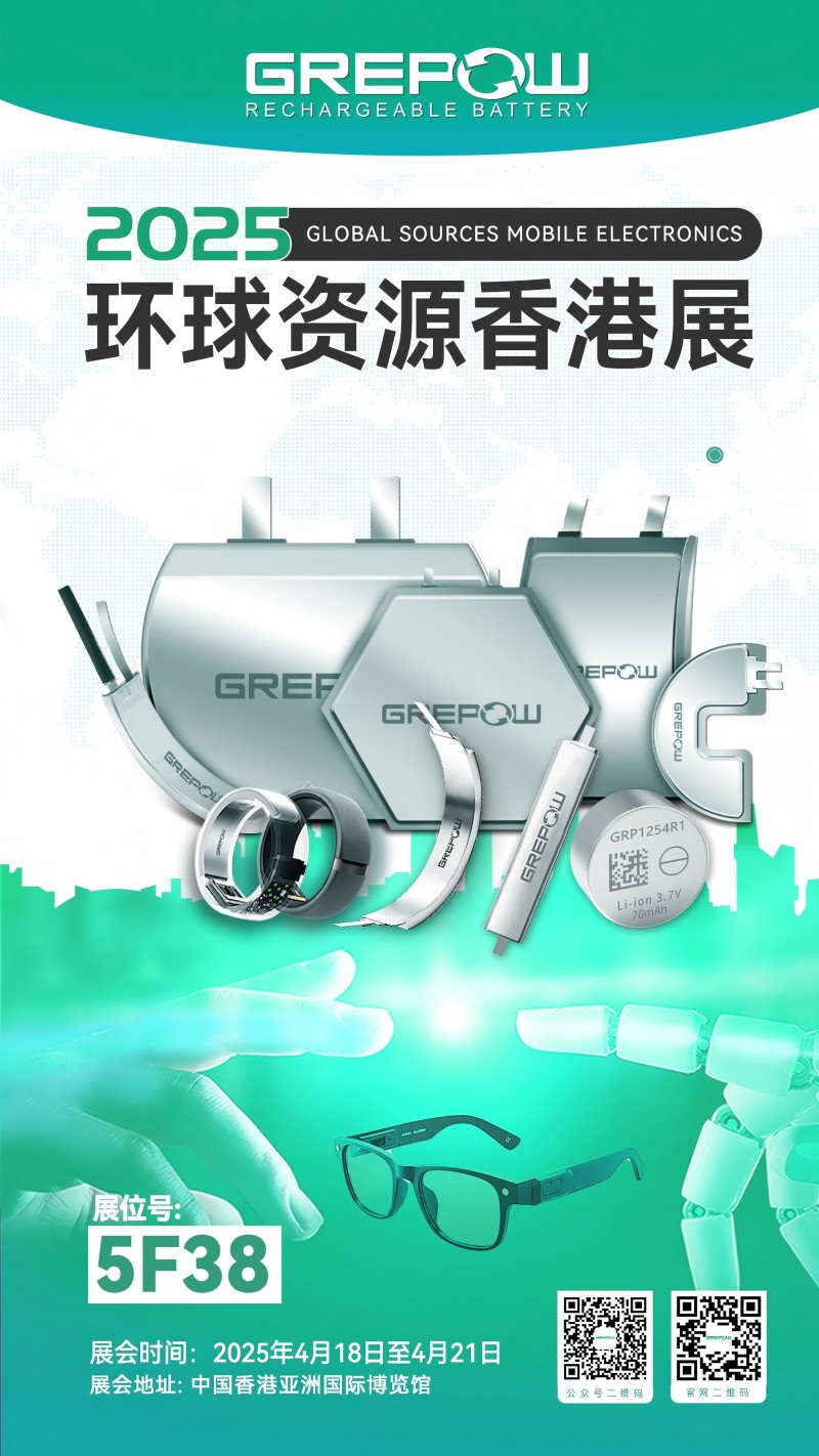 環(huán)球資源香港展邀請函 環(huán)球資源香港展邀請函