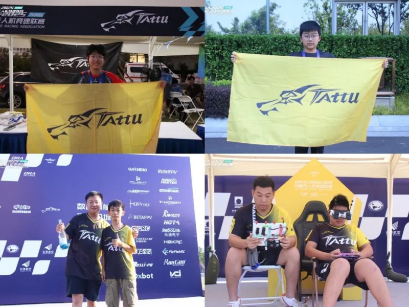 中國無人機(jī)足球聯(lián)賽精彩瞬間