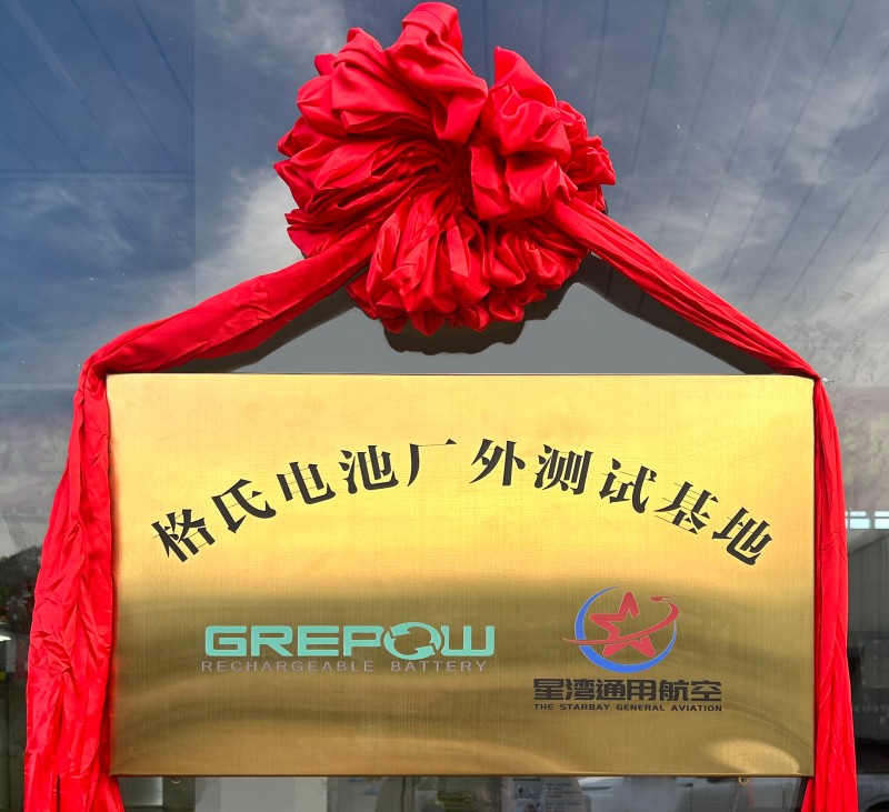 測(cè)試基地 測(cè)試基地