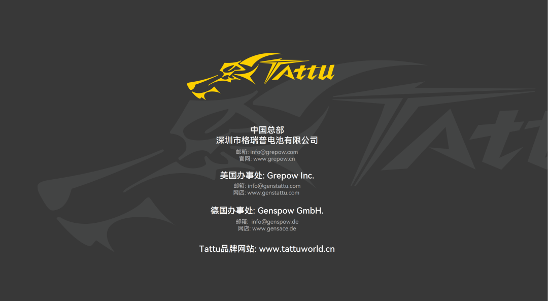 Tattu R-LINE V6.0 FPV電池白皮書(shū) Tattu R-LINE V6.0 FPV電池白皮書(shū)