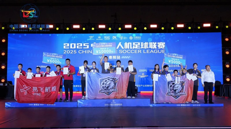 F9A-A組冠軍 上海彼航無人機(jī)俱樂部 1 隊 F9A-A組冠軍 上海彼航無人機(jī)俱樂部 1 隊