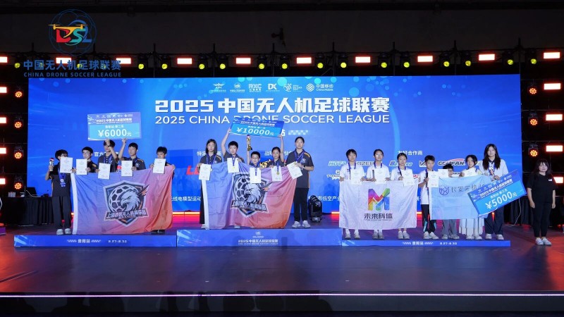 F9A-B組冠軍 上海彼航無人機(jī)俱樂部 2 隊 F9A-B組冠軍 上海彼航無人機(jī)俱樂部 2 隊