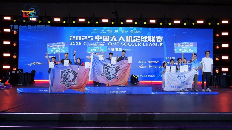 F9A-C組冠軍 上海彼航無人機(jī)俱樂部 4 隊 F9A-C組冠軍 上海彼航無人機(jī)俱樂部 4 隊