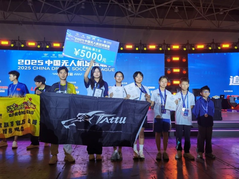 中國無人機(jī)足球聯(lián)賽貴陽精彩瞬間 中國無人機(jī)足球聯(lián)賽貴陽精彩瞬間