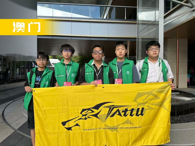 無人機(jī)足球-澳門隊(duì) 無人機(jī)足球-澳門隊(duì)