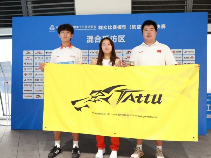 王學(xué)斌、王欣欣、盧治錦